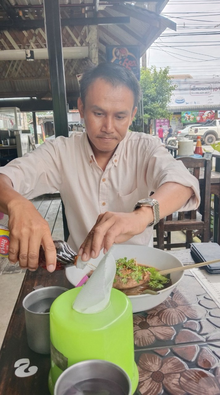เงินโอนเก็บ