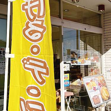 チーズケーキの 住吉屋 湯河原店 チーズケーキノ スミヨシヤ ユガワラテン 門川 湯河原駅 ケーキ By Line Place