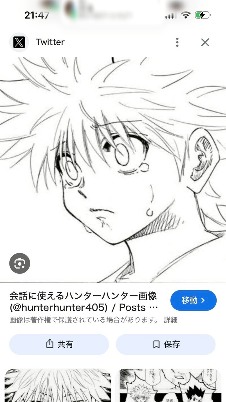 ワイワイ楽しもう!