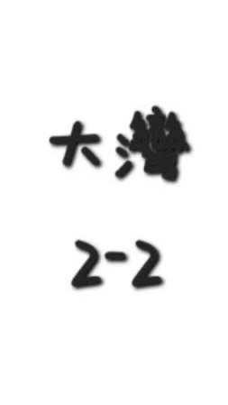 202