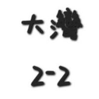 202