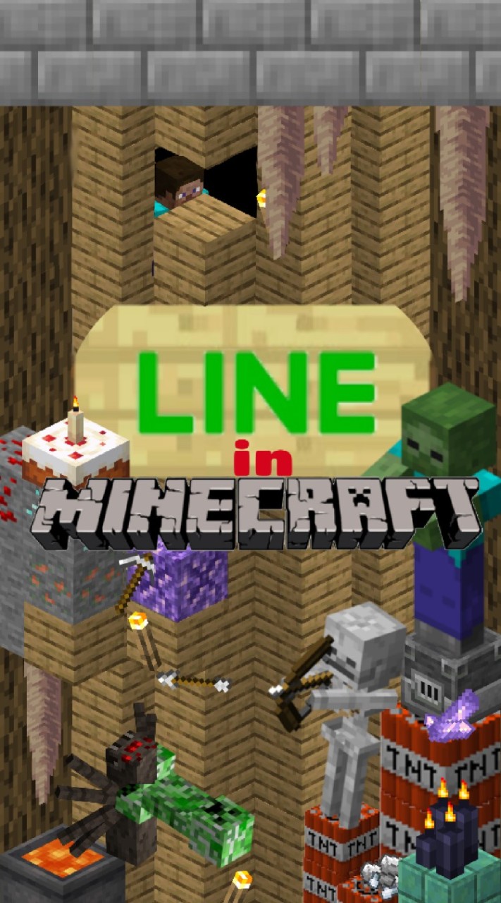 OpenChat ⛏️マイクライン/MinecLine🏹