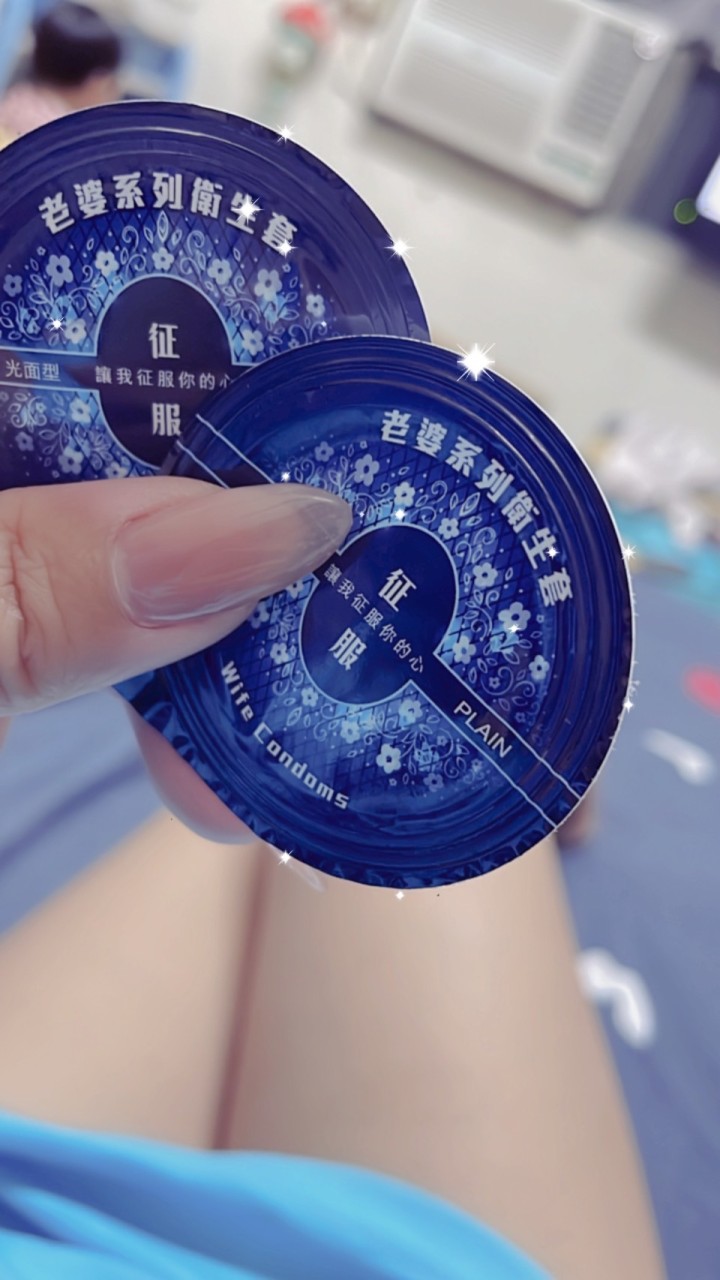 ♡ 征服保險套／中區