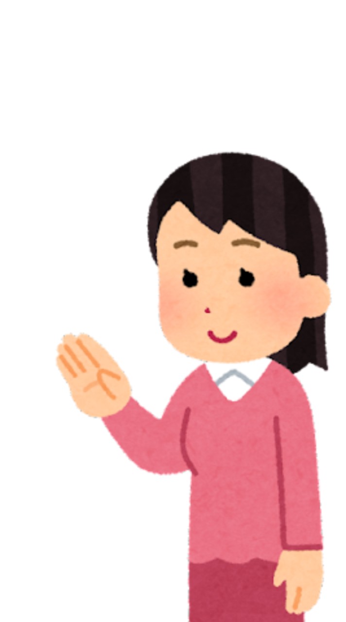 🖐️家族が手かざし系