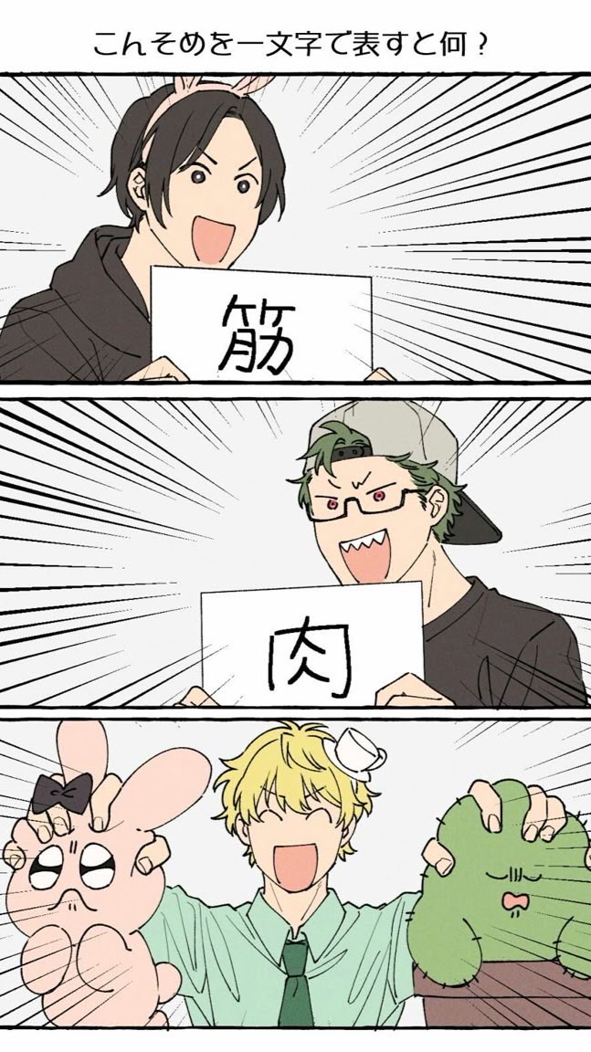 集まれ‼️愛重い奴‼️実況者緩也‼️