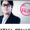 テストセンター　Excelでまとめようの会