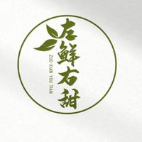 左鮮右甜-南崁總店