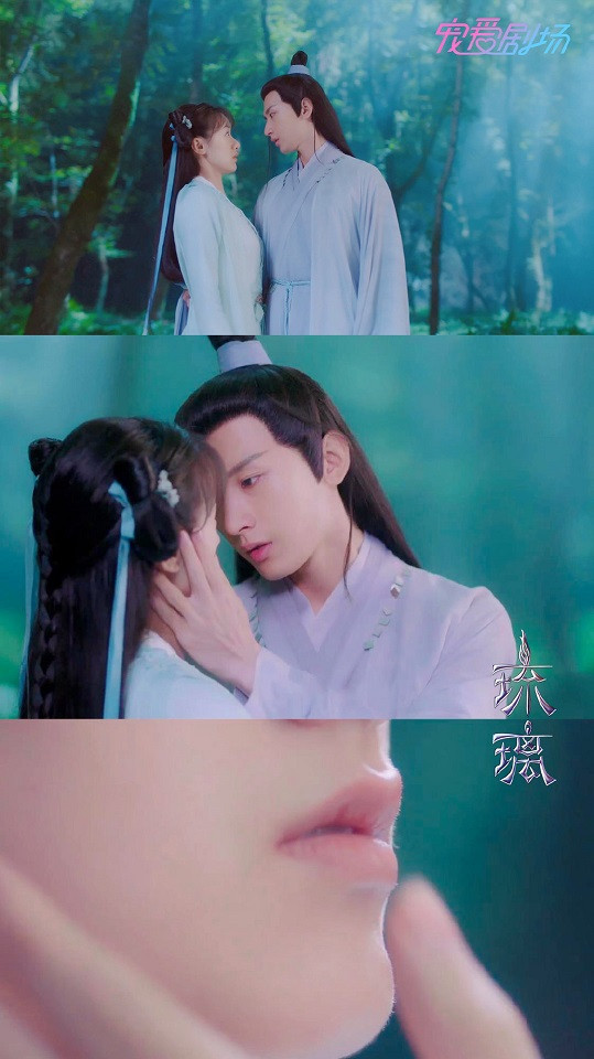 古裝劇《琉璃》十生十世