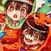 地縛少年花子くん！好きな人おいで！なりきりしよ❤