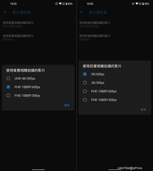 Screenshot_20201117-102255-side.png