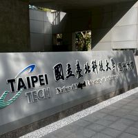 產學合作實習基地