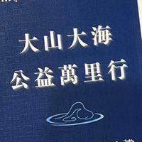 ⭐️教育志工團 （培訓、證書、學習歷程）-家庭志工、學生志工、個人志工