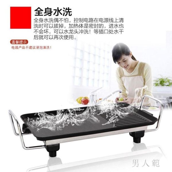 220V 燒烤爐家用燒烤架無煙室內烤肉盤韓式紙上電烤盤自助烤肉機電烤爐 PA6222『男人範』