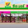 โปรโมชั่นสาขา1695 ตลาดมาลีรมย์คลอง6