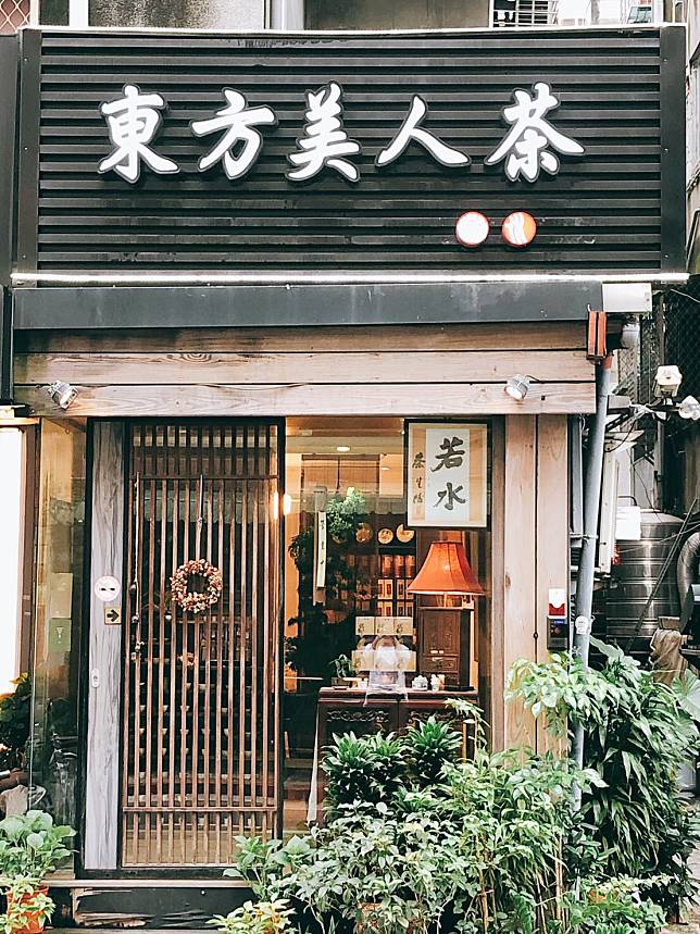 「若水茶生活」以茶會友(圖/若水茶生活)