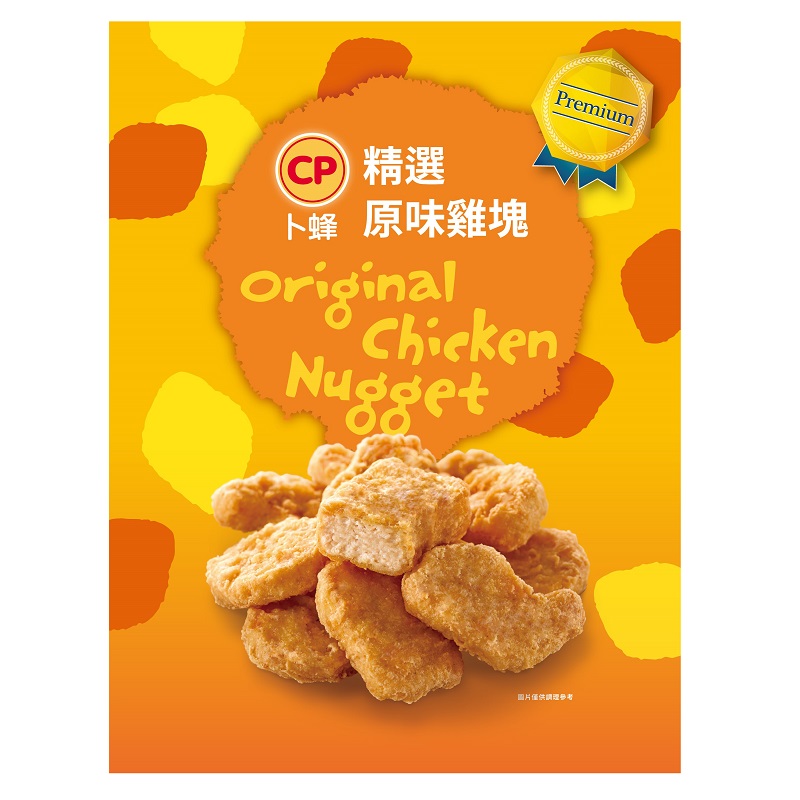 卜蜂精選原味雞塊