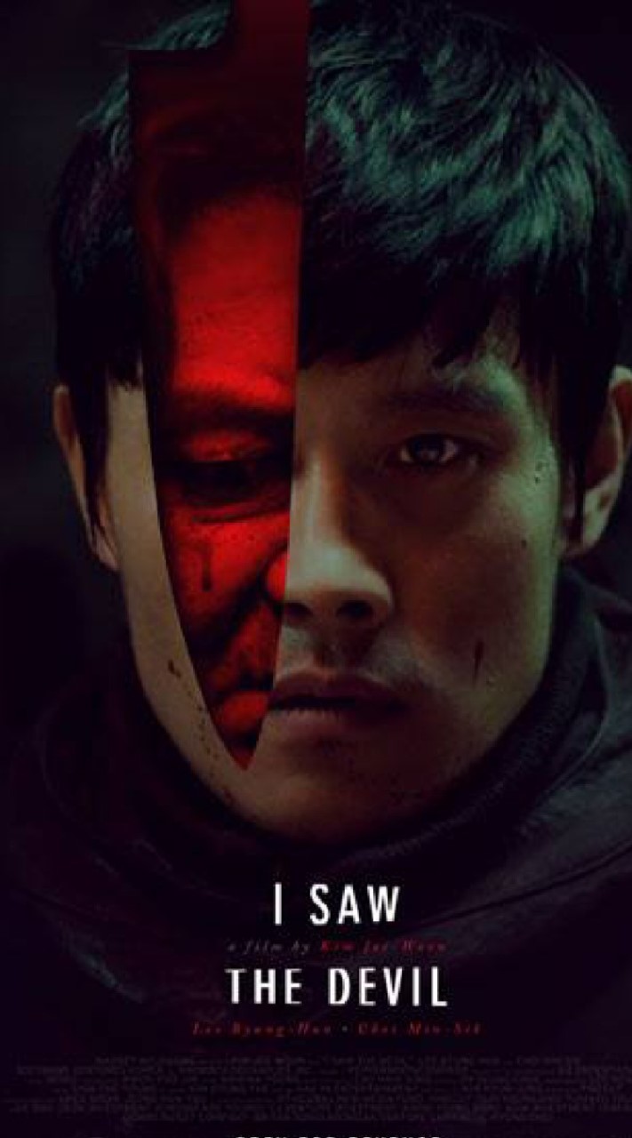 หนังโหด