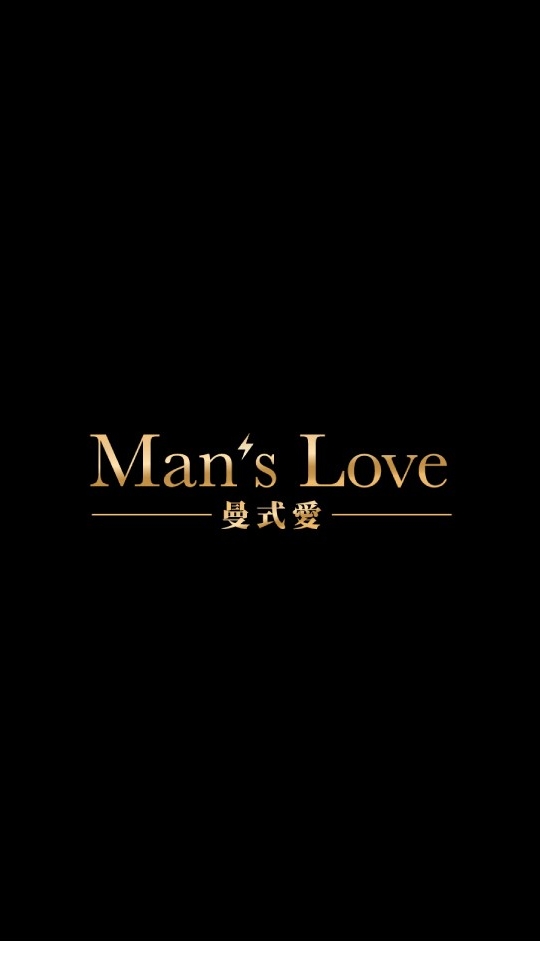Man’s Love曼式愛官方社群