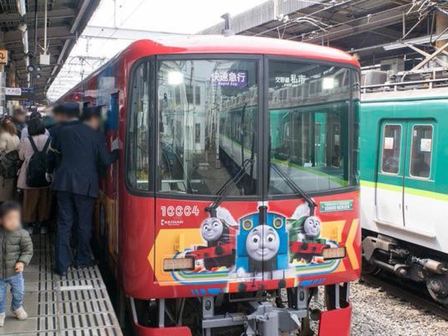 京阪電車 オリジナルグッズ 京阪電車 色々セット - メルカリ