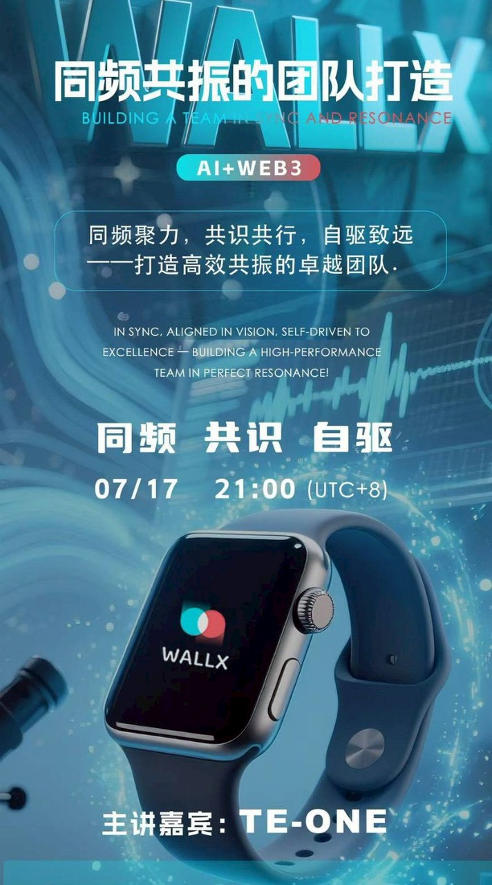 WALLX