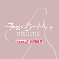 台中Fassi婚紗新娘