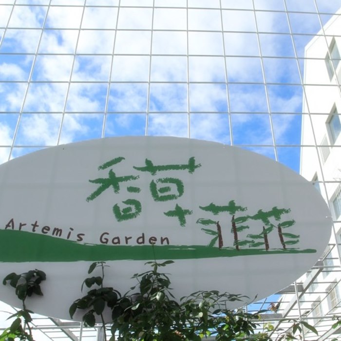 【宜蘭】香草菲菲-食在好幸福雙人券