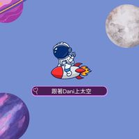Dani的逆齡養身小宇宙 🪐