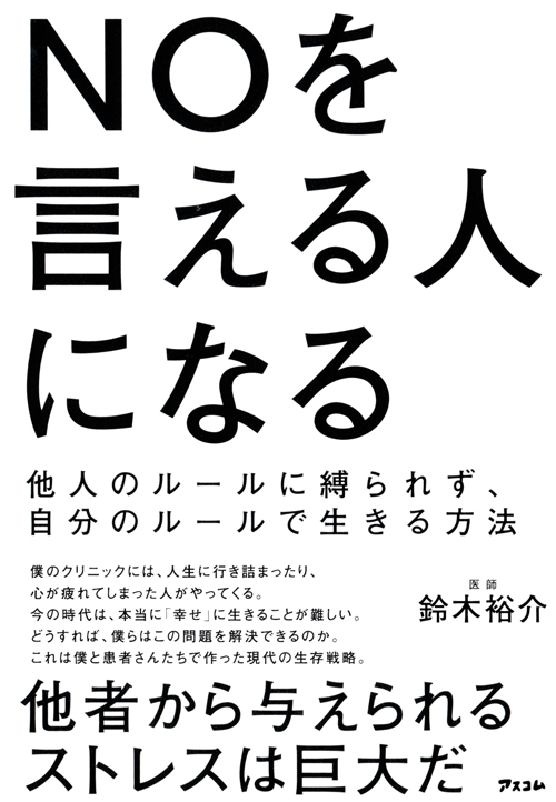 医師に聞いた 食後すぐ寝るのはngってホント