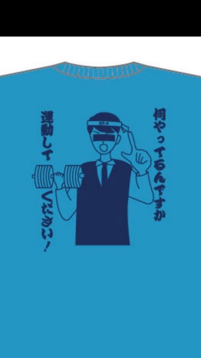 2025年M3A保護者の会
