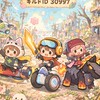 ダダサバイバー  ちょび佐波日和