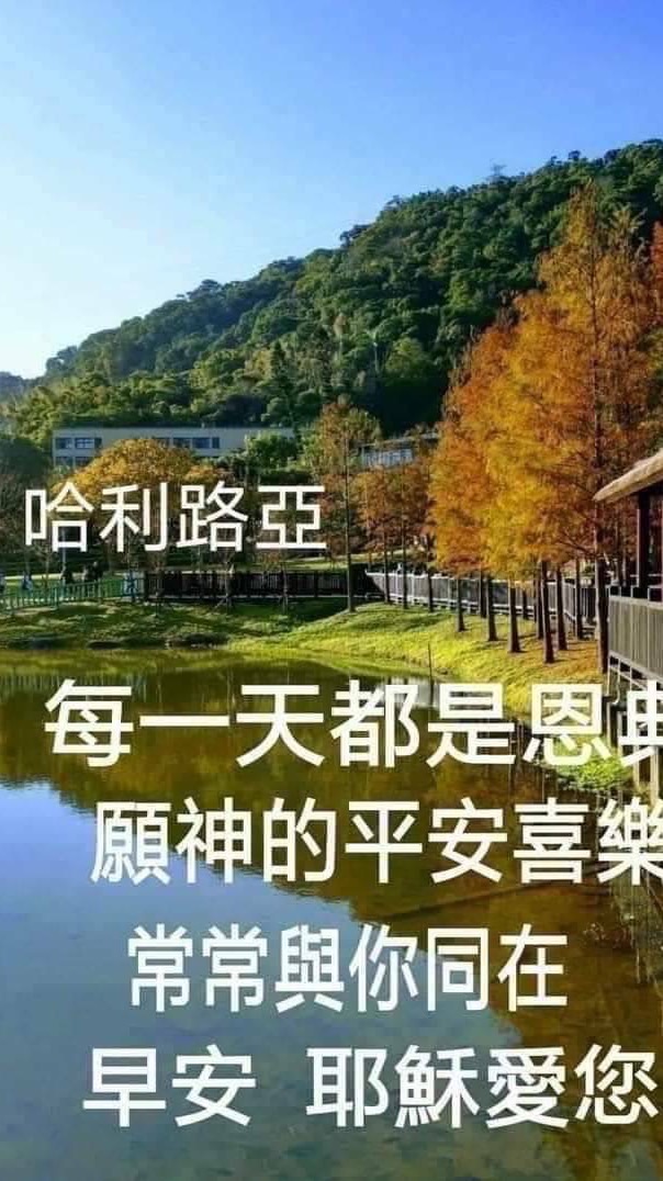 神愛世人享受神的話依靠主耶穌