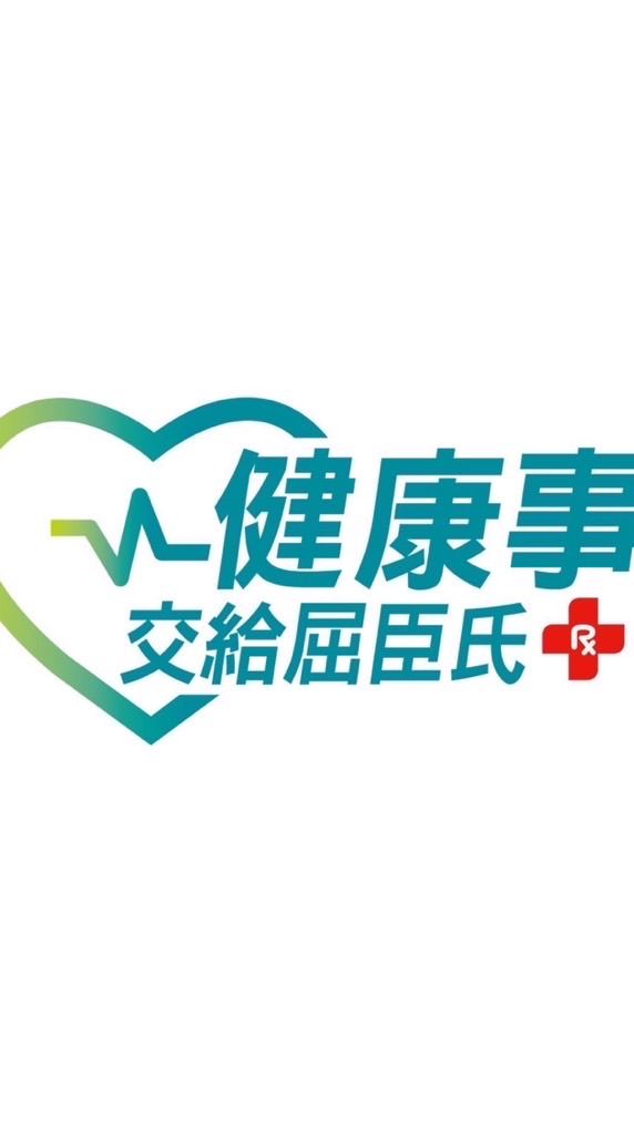 屈臣氏寧夏店 好康報報