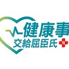 屈臣氏寧夏店 好康報報