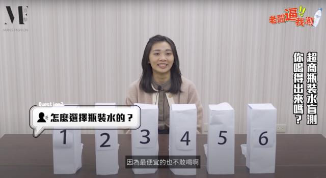 辦公室的水被批評得一文不值。