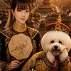 AI皇太后｜狗皇帝｜AI翻轉人生