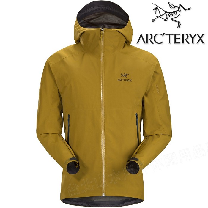 Arcteryx 始祖鳥 雨衣 Zeta SL 登山雨衣/風雨衣 21776 男款 Gore Tex 育空褐 /台北山水品名：Zeta SL 男款輕量防水透氣風雨夾克重量：310 公克材質：2L GO