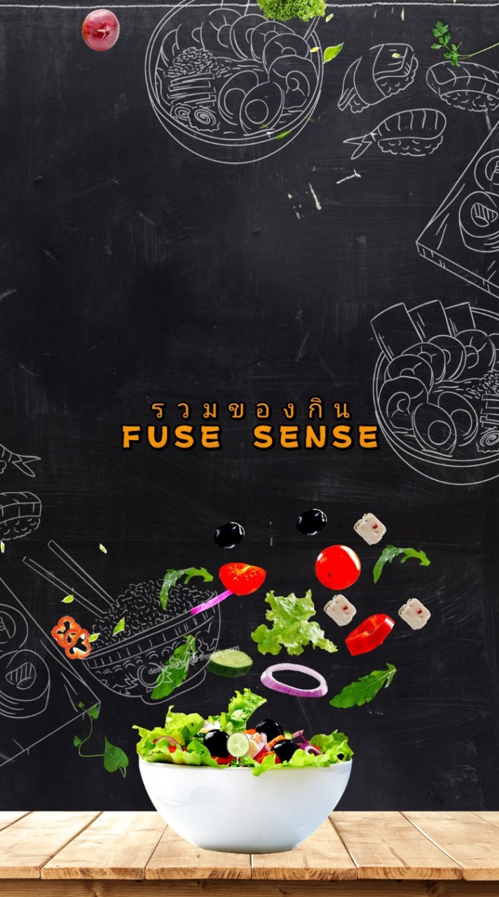 รวมของกิน Fuse Sense บางแค