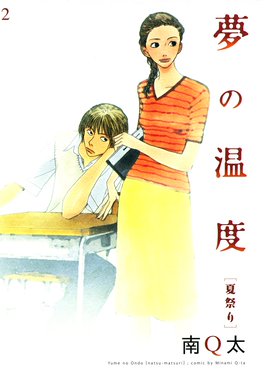 ダークマスター オトナの漫画 完全版 ダークマスター オトナの漫画 完全版 泉晴紀 狩撫麻礼 Line マンガ