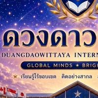 ดวงดาววิทยา