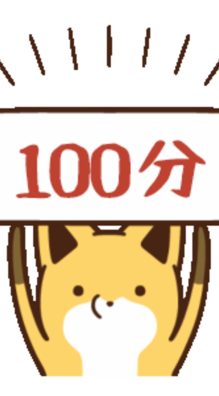 我想考音樂班之情報局