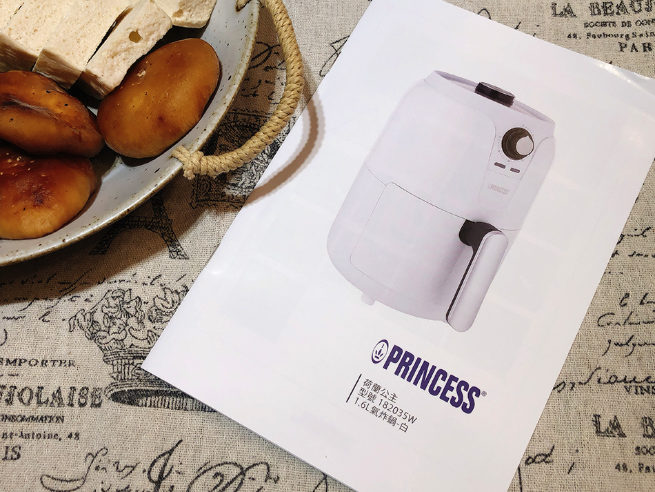 荷蘭公主,氣炸鍋,氣炸鍋食譜,我不是他媽媽,氣炸鍋好用嗎,氣炸鍋評價,Arlink免油健康氣炸鍋,Arlink生活美學專家,我不是他媽媽