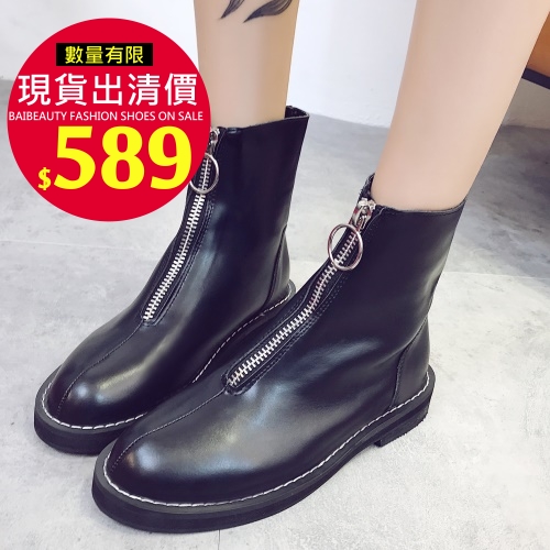 【現貨出清★五折↘$589】靴子．個性時尚前拉鍊圓環平底短靴．白鳥麗子