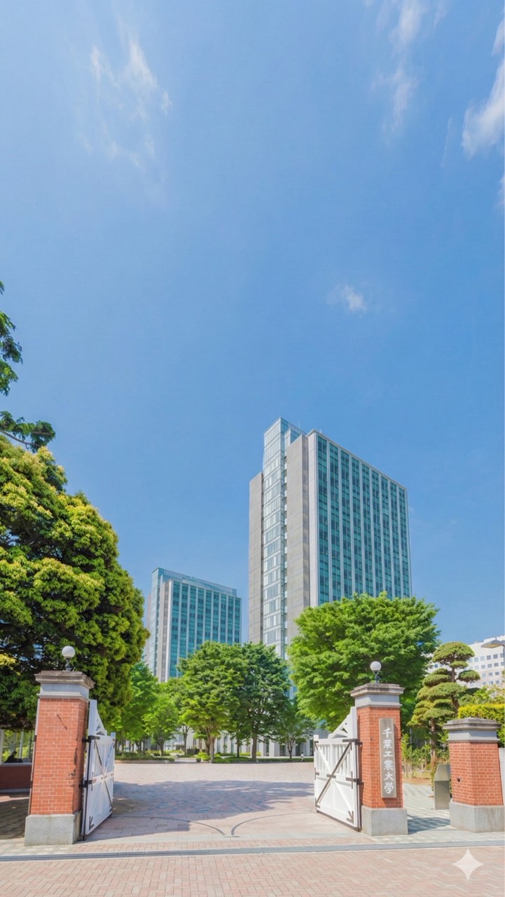 【2026年度】春から千葉工業大学🌸