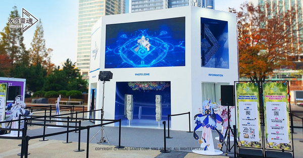 Kakao Games強勢出品，奇幻美少女RPG手遊《永恆靈魂》登場！