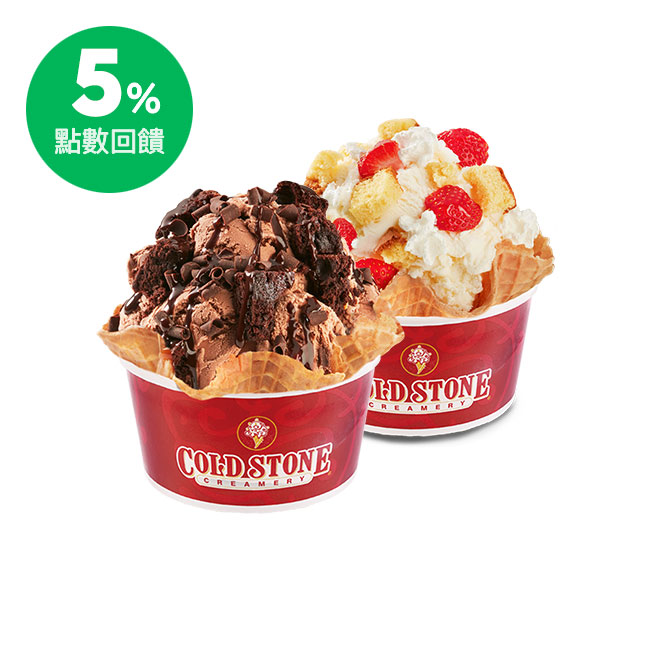 酷聖石,coldstone