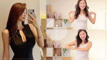 簡單3動作打造豐滿美胸！「胸部集中Cup升級」教學，人人都能前凸後翹辣一波！