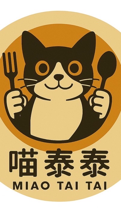 喵泰泰手作餐食、飲品