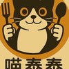 喵泰泰手作餐食、飲品