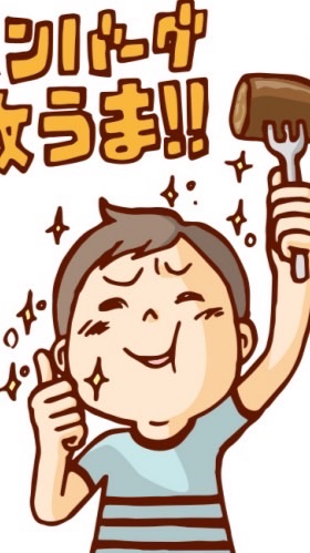 無話不聊今日吃啥🤤