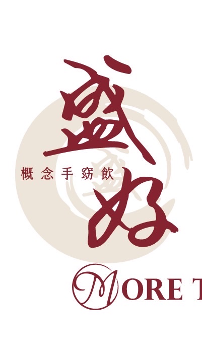 中正國泰大樓-盛好